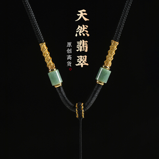 平安扣高端掛繩玉墜玉佩翡翠黃金銅錢吊墜掛墜繩子男項(xiàng)鏈繩掛脖繩