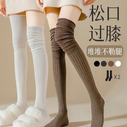 H过膝袜女秋冬过膝长筒袜jk护膝黑色防滑小腿袜堆堆高筒长腿袜女