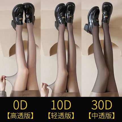 黑丝袜女春秋季薄防勾丝不掉档性感0d超薄黑丝光腿神器黑色连裤袜