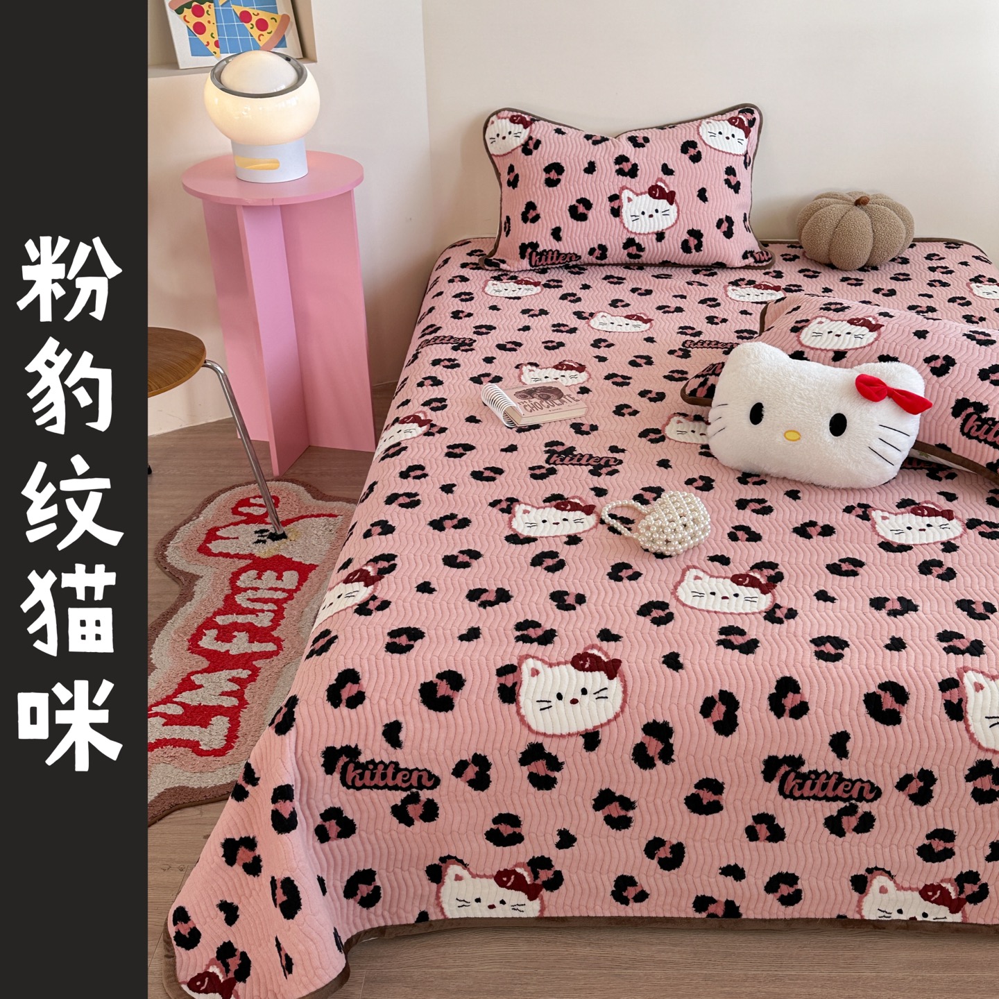 ins风卡通新款加绒加厚床盖三件套高克重牛奶绒床单床罩床上用品
