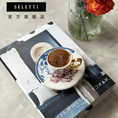 Seletti骨瓷艺术轻奢咖啡杯茶杯