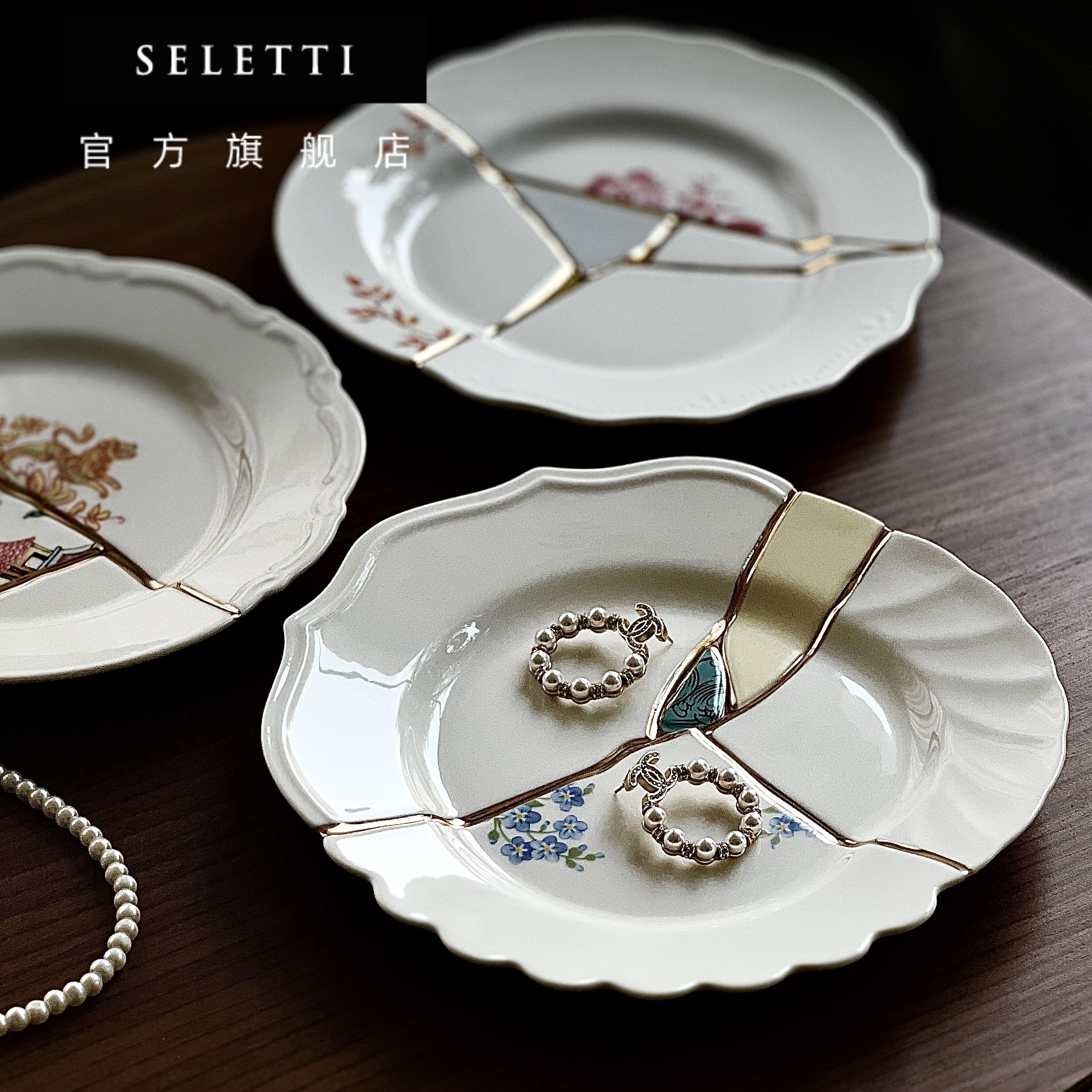 Seletti24k金陶瓷金缮风格餐盘