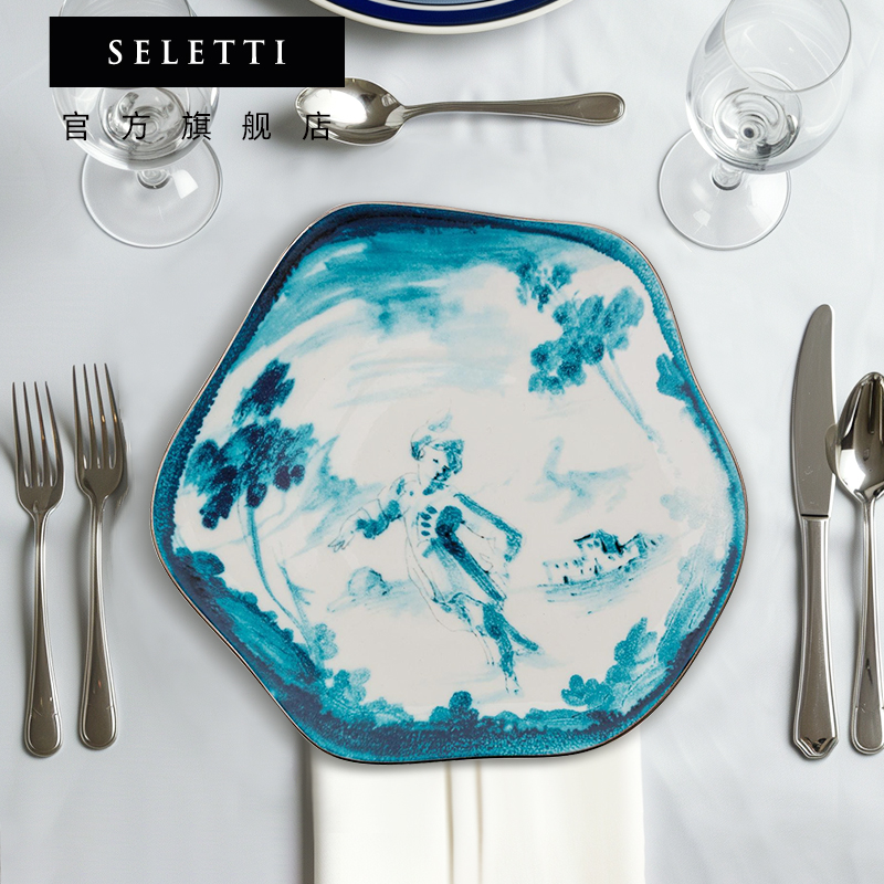 Seletti中西浮梦餐盘摆件