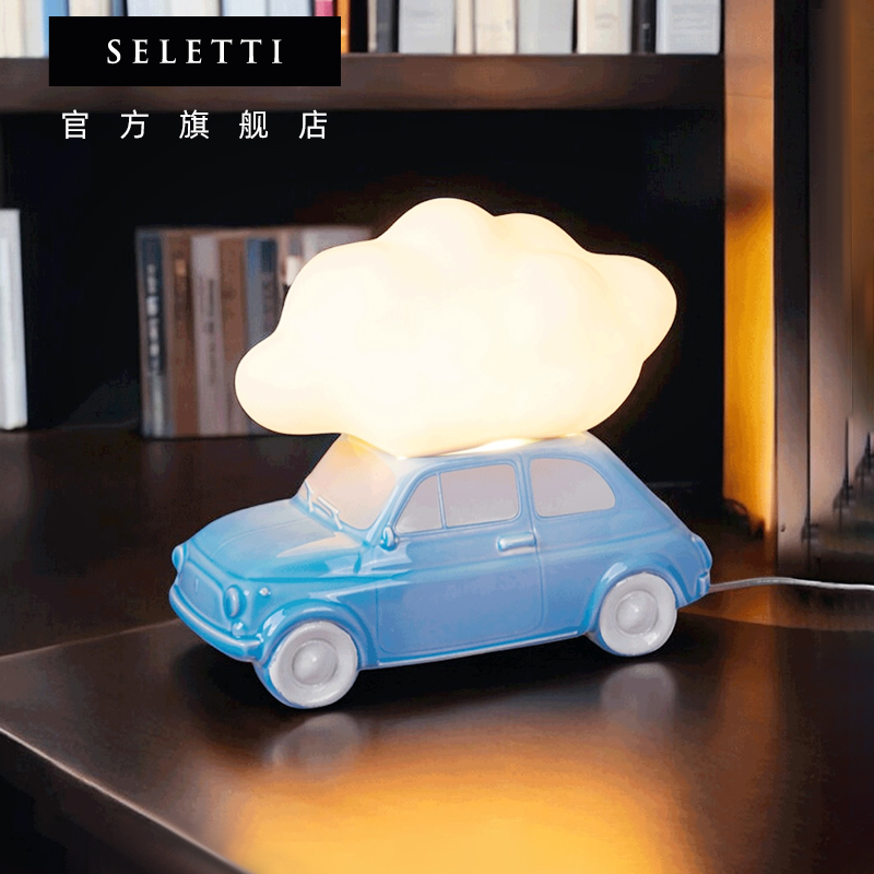 意大利艺术汽车云朵台灯