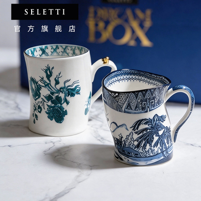SELETTI陶瓷特别好看的马克杯