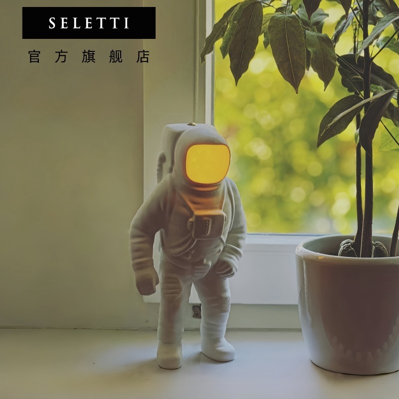 Seletti宇航员陶瓷小花瓶摆件