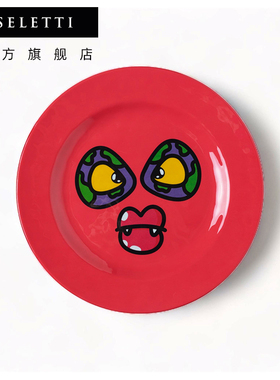 SELETTI儿童餐盘怪兽餐具菜盘防摔水果盘justinbieber2025新款