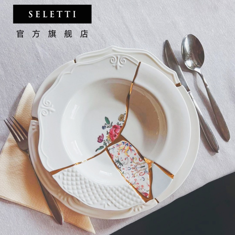 Seletti24k金陶瓷金缮风格餐盘