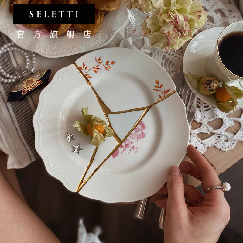 Seletti24k金陶瓷金缮风格餐盘