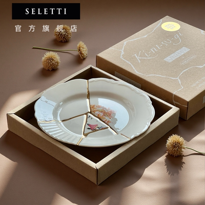 Seletti24k金陶瓷金缮风格餐盘