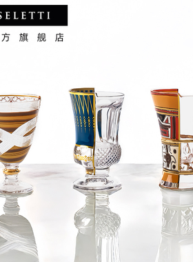 Seletti玻璃杯鸡尾酒杯套装三个杯子水杯杯子套装中西合璧创意杯