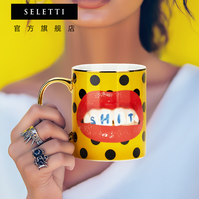Seletti陶瓷马克杯生日礼物