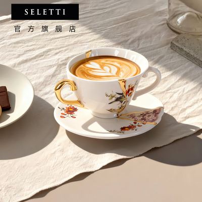 Seletti手工工艺礼品咖啡杯