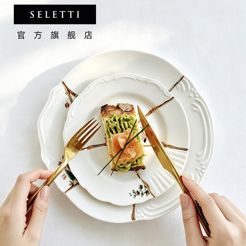 Seletti24k金陶瓷金缮风格餐盘