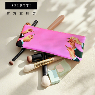 Seletti化妆包明星同款大容量