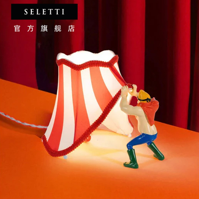 seletti马戏团高颜值创意氛围灯
