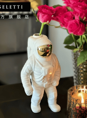 Seletti花瓶摆件宇航员花瓶diesel太空人小众原创设计轻奢高级感