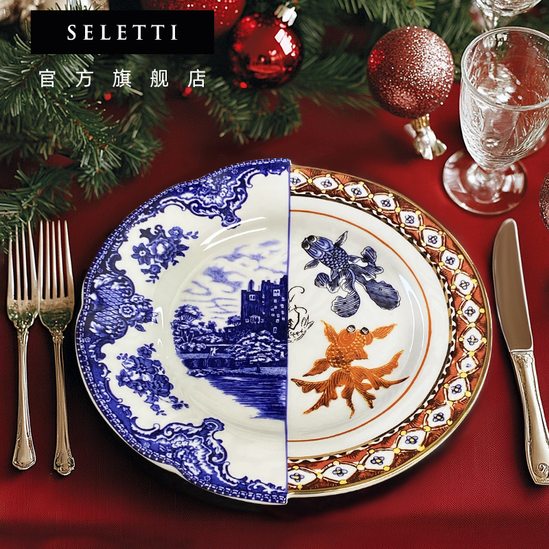 Seletti中西合璧餐盘创意礼品