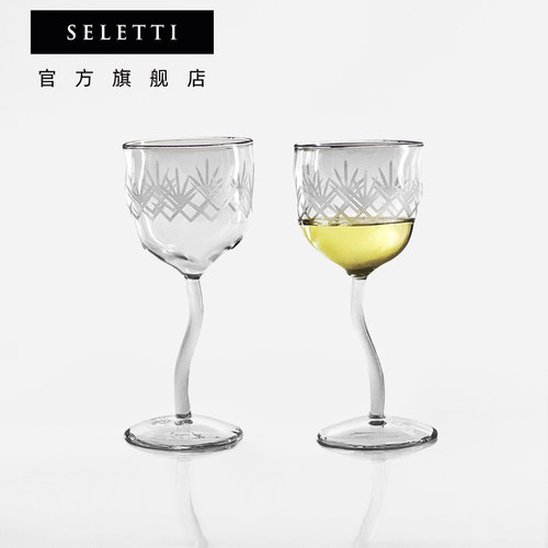 Seletti红酒杯玻璃扭扭杯高脚杯