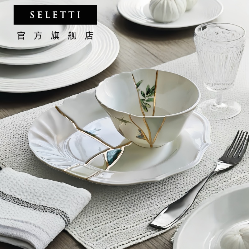 Seletti陶瓷餐具汤碗色拉碗