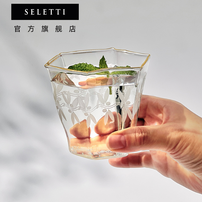 Seletti水杯玻璃扭扭杯高脚杯