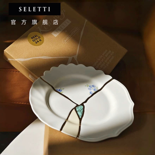 seletti金缮餐具盘子陶瓷汤碗漂亮盘子家用鱼盘牛排西餐盘礼物