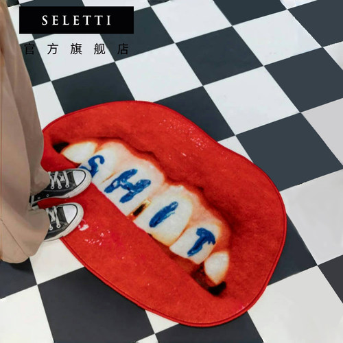 seletti卧室客厅玄关垫地毯地垫