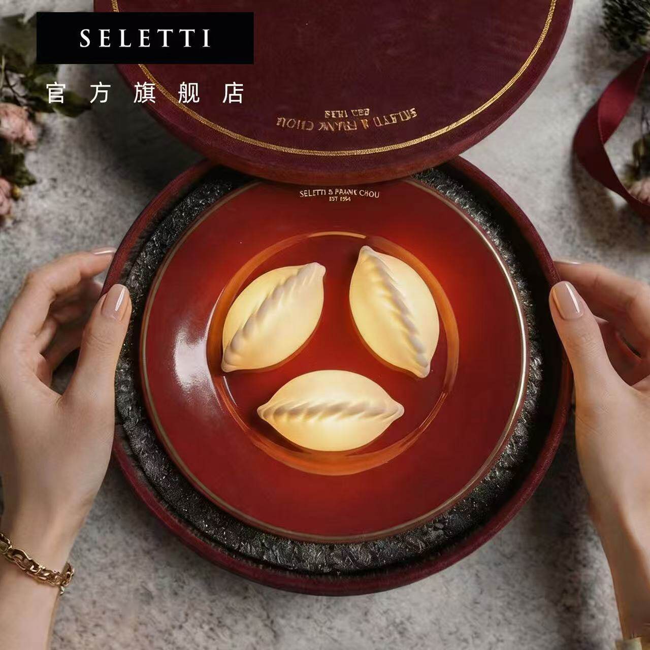 Seletti无线充电饺子小夜灯礼物