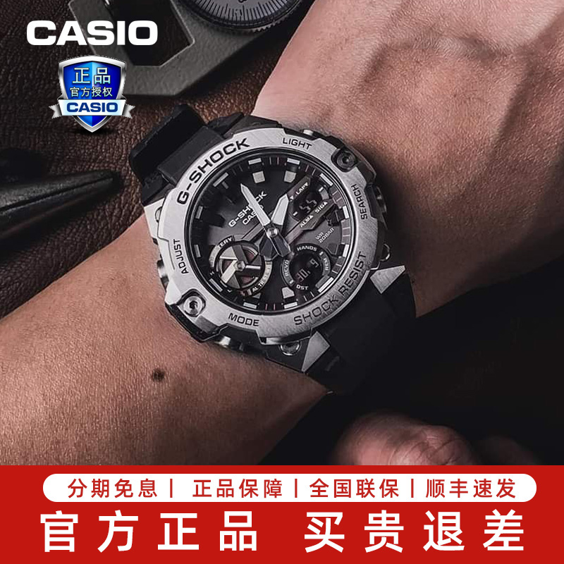 卡西欧手表运动表钢铁之心b400