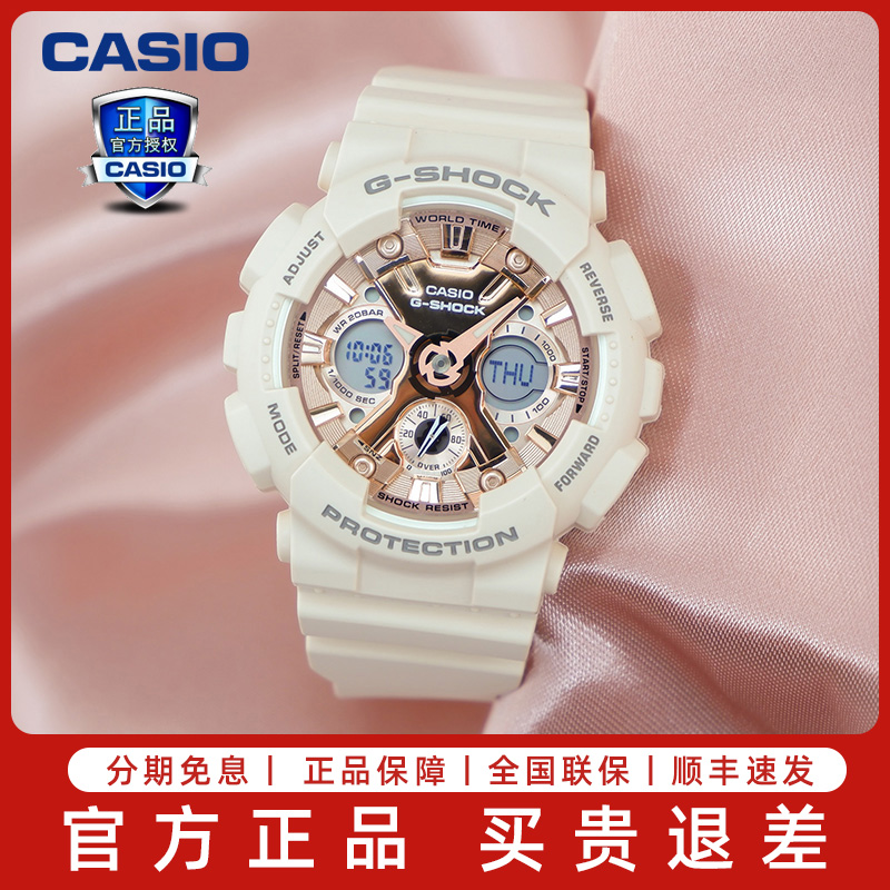 casio卡西欧手表女款学生防水运动石英表独角兽GMA-S120樱花粉