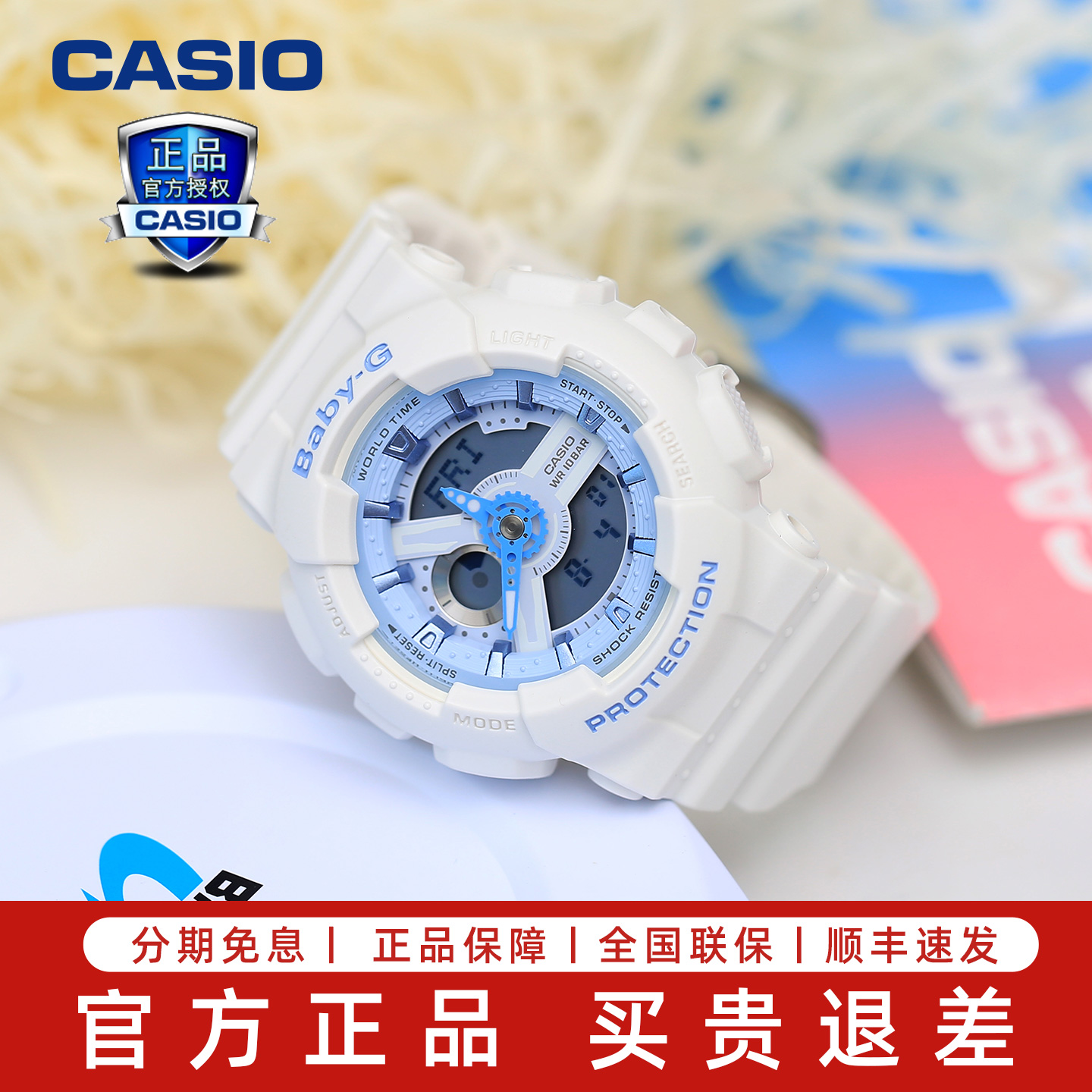 卡西欧手表女表中学生运动表礼物