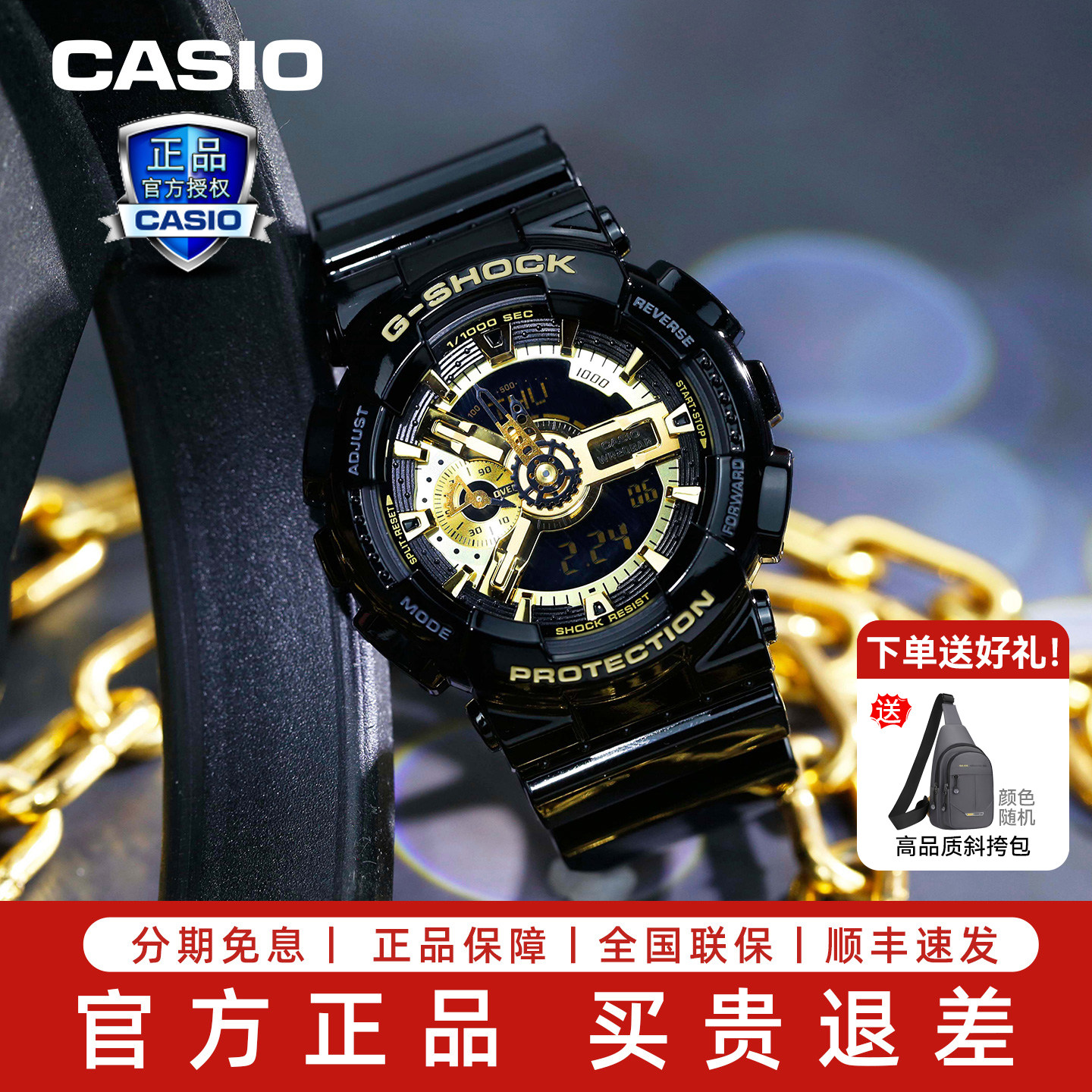 卡西欧手表男款学生防水运动手表ga110黑金电子表G-SHOCK节日礼物