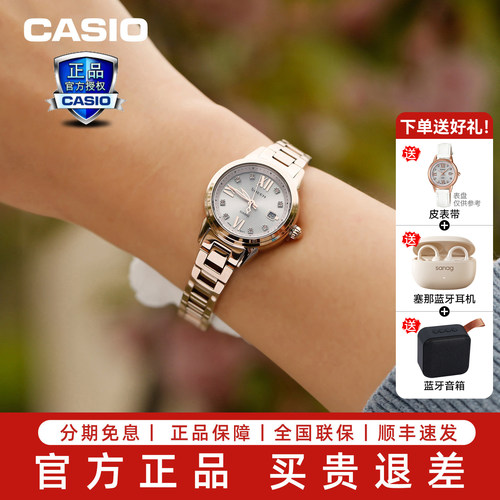 卡西欧女表小表盘光动能正品礼物