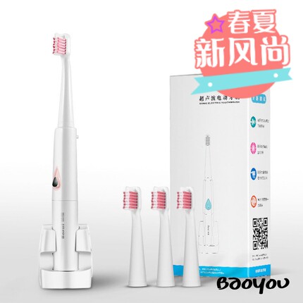 男士铂瑞TB006无线感应充电式智能情侣刷牙防水声波电动牙刷 包邮