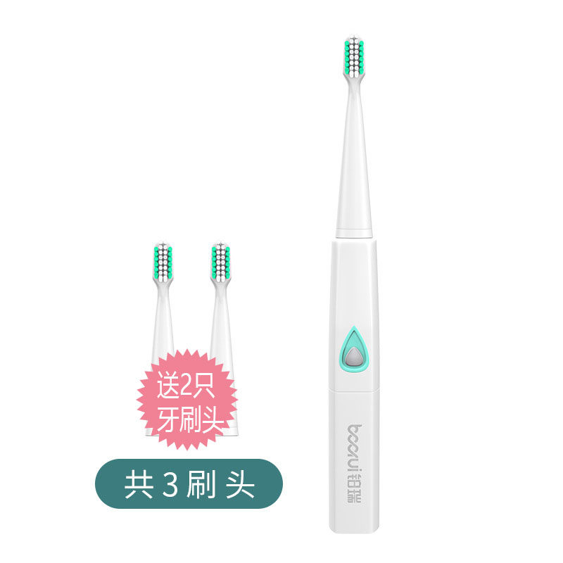 送牙刷头男士铂瑞TB005 电动牙刷男女儿童防水声波干电池刷牙免邮