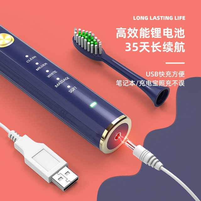 软毛超声波绿色旅行电动牙刷