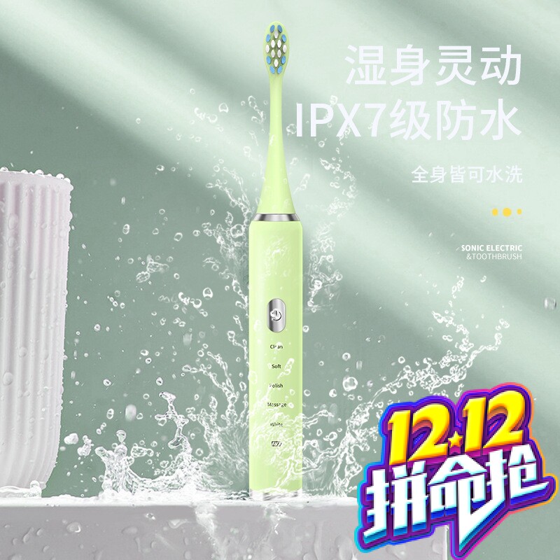 男士智能便携麦喆新款 USB充电式美白成人声波震动电动牙刷头包邮
