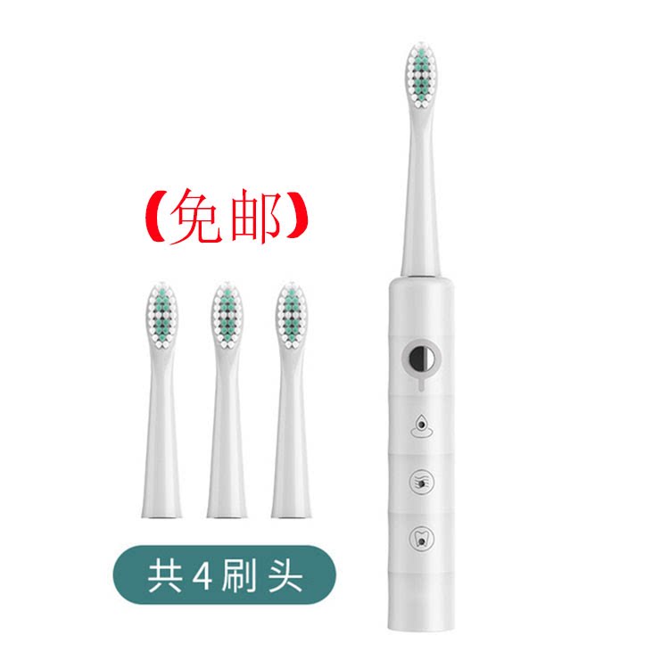 蒂颂尼软毛usb充电刷牙神器包邮