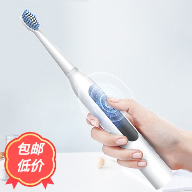 新款酷睿PT3电动牙刷男士智能声波震动干电池款自动美白家用 包邮