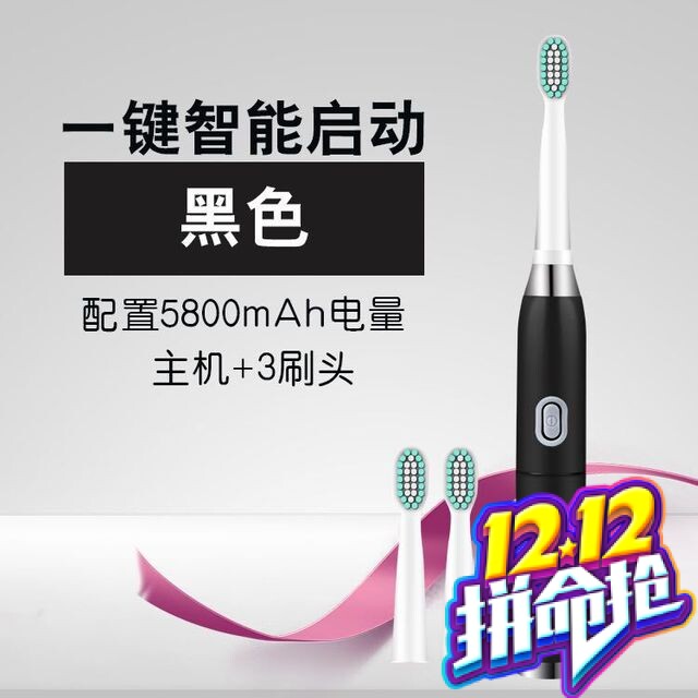 KR智能电动牙刷成人儿童声波震动软毛深层洁净女士水洗干电池包邮