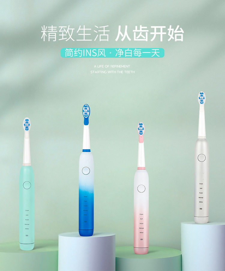 新款铂瑞BR CR电动牙刷头渐变智能USB充电式空心杯情侣款礼品包邮