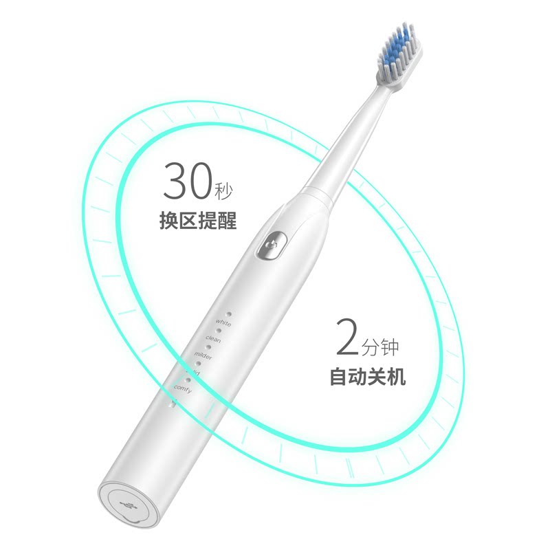 新品充电磁悬浮超声波电动牙刷便携式男士成人家用智能刷牙器包邮