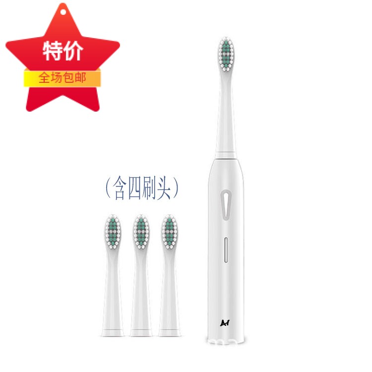 德国boorui铂瑞A1情侣电动牙刷USB充电声波震动六档成人刷牙 包邮