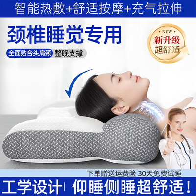 【工学分区颈椎枕】仰侧睡超舒适