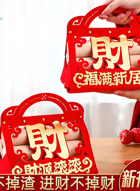 升级去皮【乔迁木柴】进财不掉财