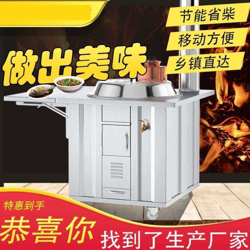 多功能网红柴火灶可移动04新式不锈钢大锅台无烟土灶台室内节能