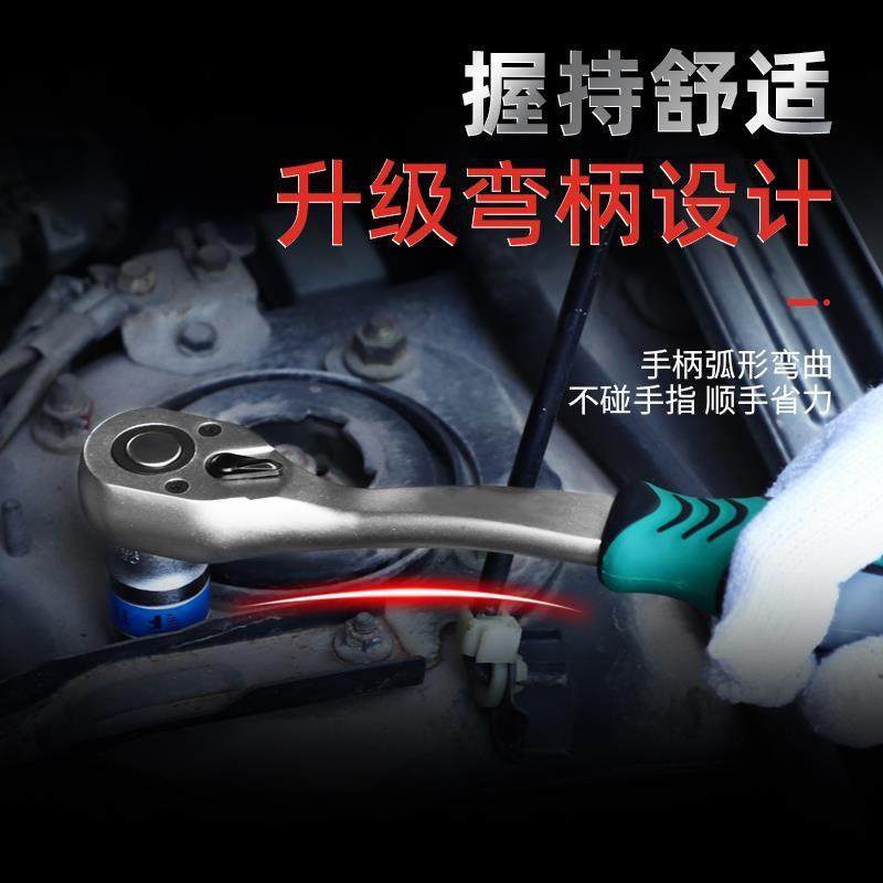 快速棘轮扳手套筒大飞快扳大刺荆轮省力中飞双向中小飞板手套装,五金/工具,棘轮扳手,淘宝优惠券,粉丝福利购,淘宝优惠卷
