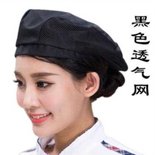 定制厨师帽厨房防油烟透气夏天酒店厨师帽男女服务员工作帽贝雷帽