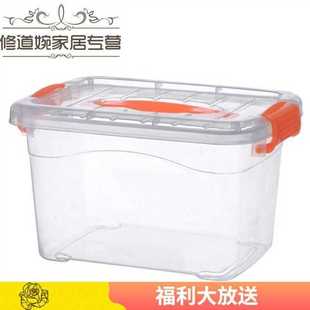 大号 pp食品级塑料加厚手提保鲜盒 透明长方形衣服密封收纳盒带盖