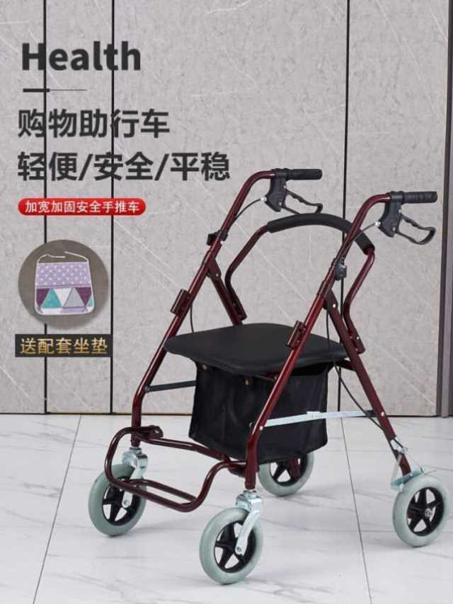 老人防摔推车可推可坐2021款助力手推车老年代步可坐轻便助步车